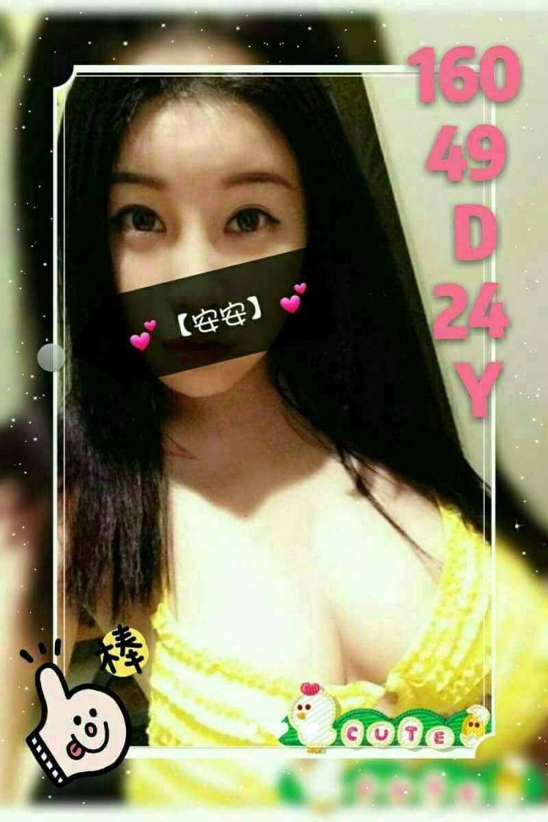 新竹魚妹 蕾拉 擅長視清潔 24|36C